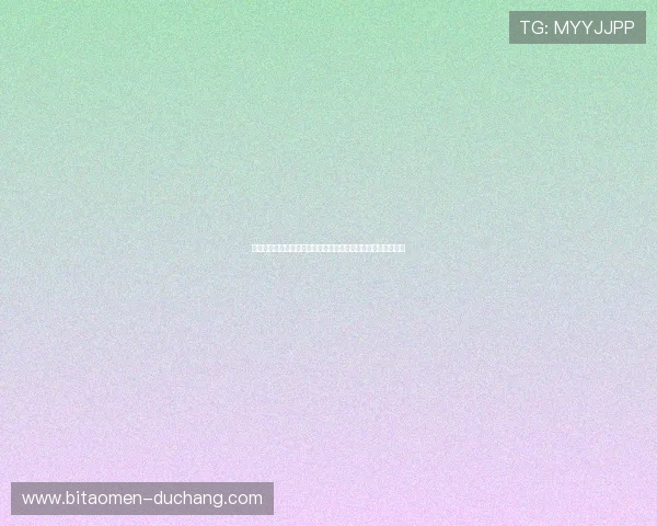 皇家旗舰厅登录线路安全可靠，提供全天候多样化博彩娱乐体验