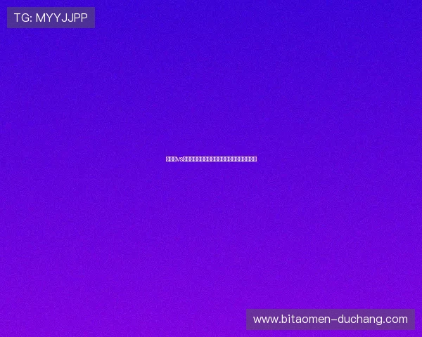 比利时vs埃及世界杯比赛直播时间表及在线观看平台一览 比利时vs埃及世界杯比赛直播时间表及在线观看平台一览